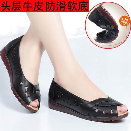 鱼嘴凉鞋女夏季新款平底妈妈鞋软皮软底防滑女鞋