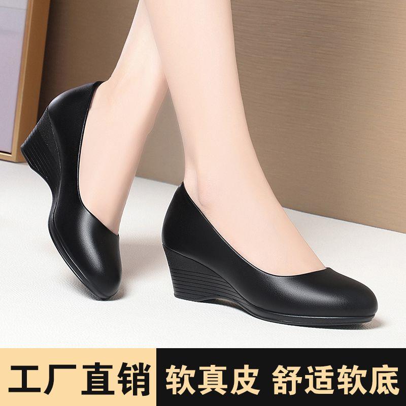 黑色真皮女鞋软底妈妈单鞋春秋新款防滑坡跟工作鞋中老年女士皮鞋