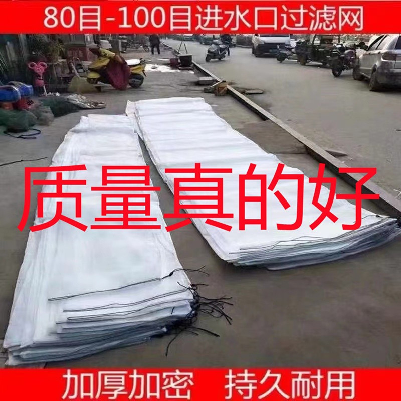 100目过滤网虾塘进水口除杂鱼过滤网螃蟹龙虾塘防杂鱼网除杂笼