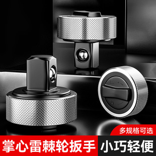 掌心雷棘轮扳手3件套迷你扳手便携小型套筒扳手45齿1