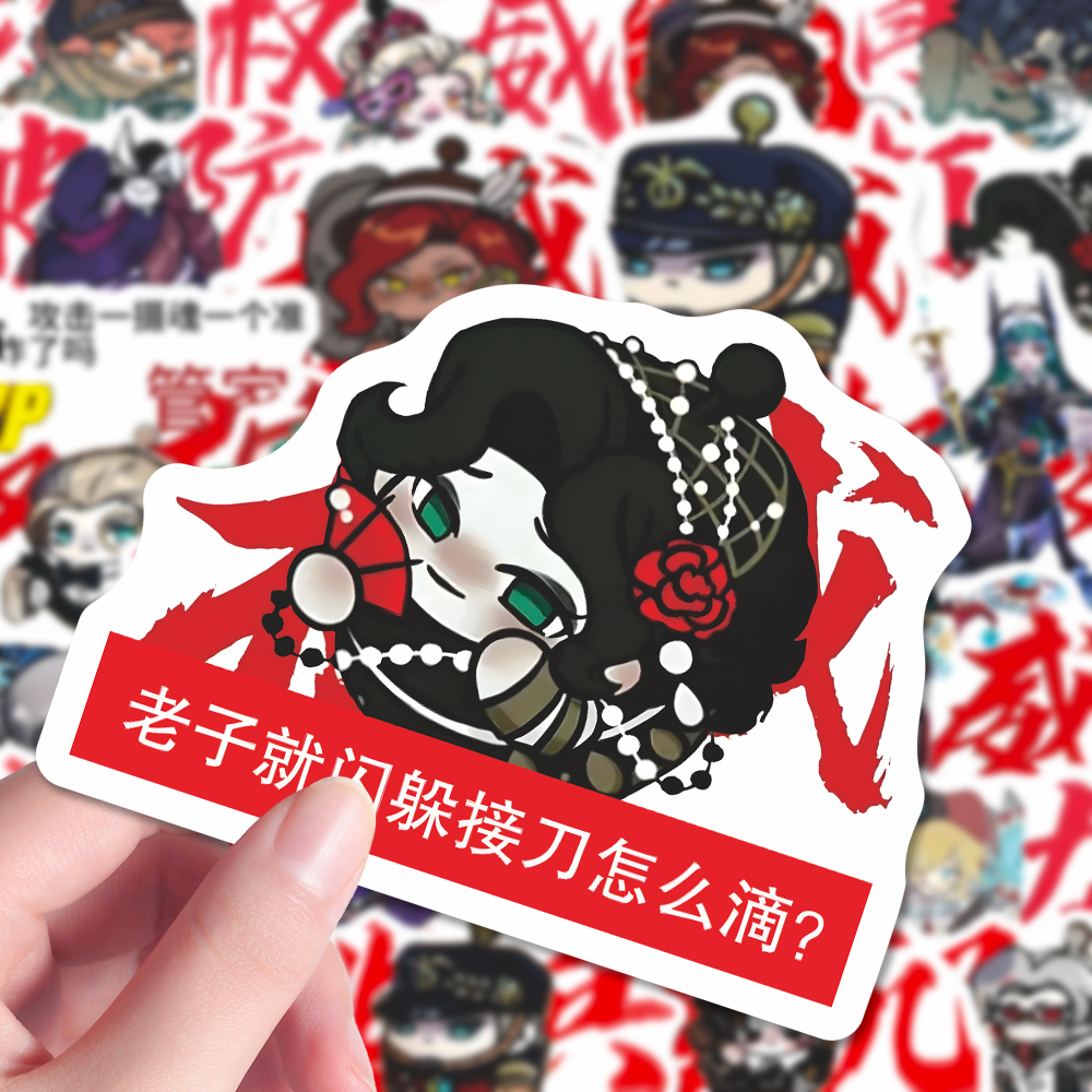 蛋仔逃出惊魂夜权威贴纸网络热梗游戏周边表情包DIY装饰手机贴画