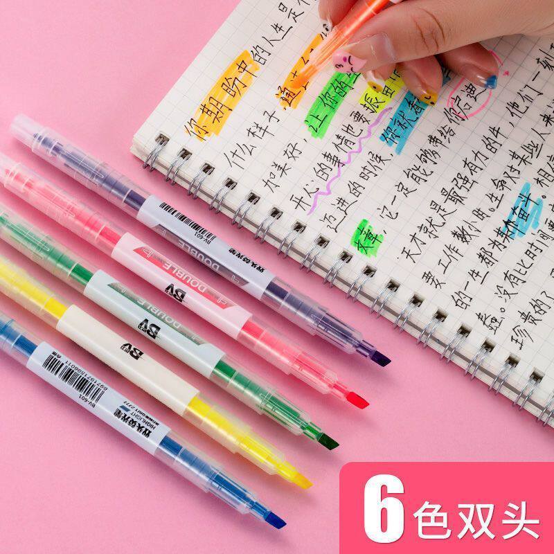 双头6色荧光笔标记学生套装ins风淡色系马克笔彩色记号笔划线重点