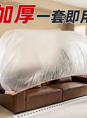 加大加厚防尘罩松紧束口床铺床罩全盖全包沙发家具宿舍遮灰尘盖布