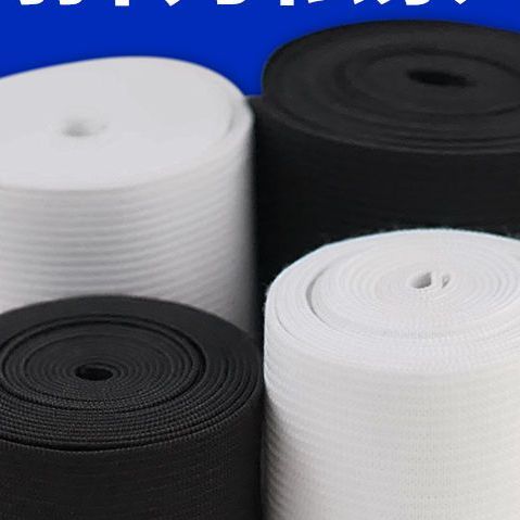 松紧带高弹力家用特厚超厚加厚裤子松紧宽边松紧带宽松