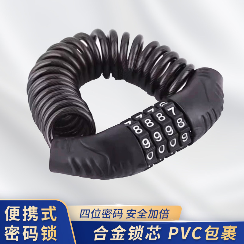 山地自行车密码锁头盔锁摩托车防盗便携锁电动车迷你链条锁单车锁