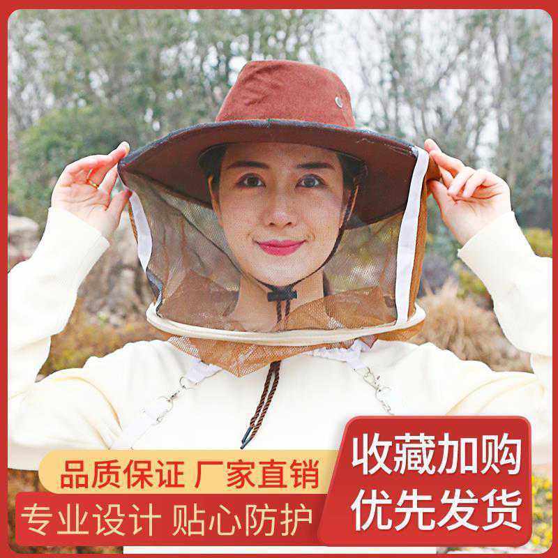 养蜂透气型防蜂帽网纱加厚牛仔帽子养蜜蜂帽防蚊帽钓鱼帽|ruв категории Аксессуары, шляпа - от Buy2taobao.com для оказания профессиональной услуги покупки агента Taobao