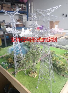 沙盘电力高压电塔输电成品模型