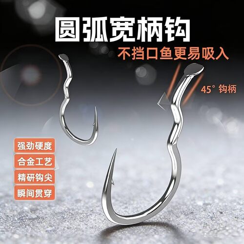 圆弧宽柄钩自动反转不跑鱼