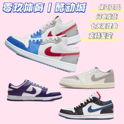 耐克运动休闲板鞋防滑耐磨