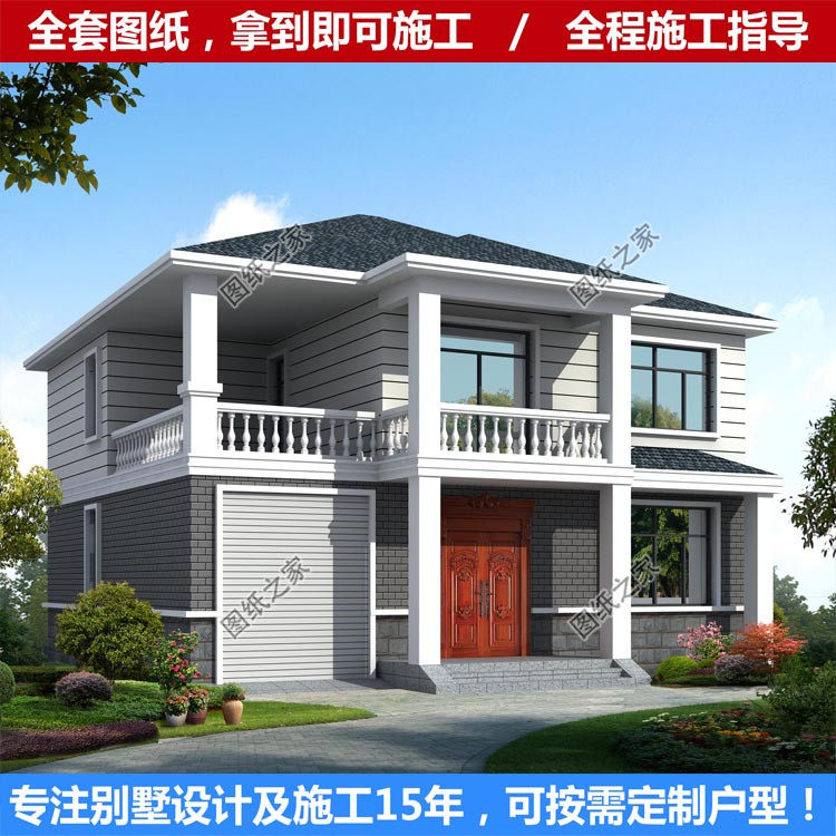 农村自建房二层带车库简单经济型样图/效果图销售