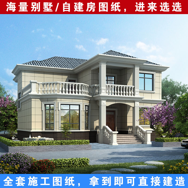 两层别墅全套设计图纸带露台二层农村自建房屋楼房设计图开间13米