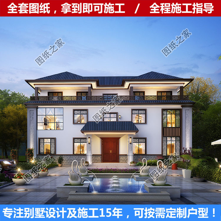 高端新中式三层别墅设计图纸仿古大户型二层半自建房屋效果图新款