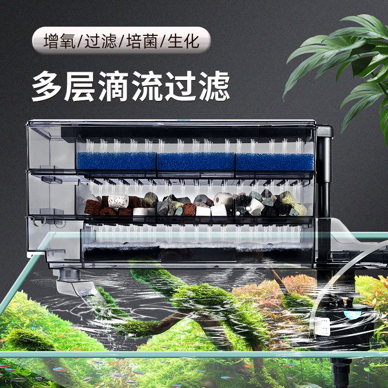 鱼缸过滤器净水循环系统三合一小型家用增氧水滤材净化滴流盒外置