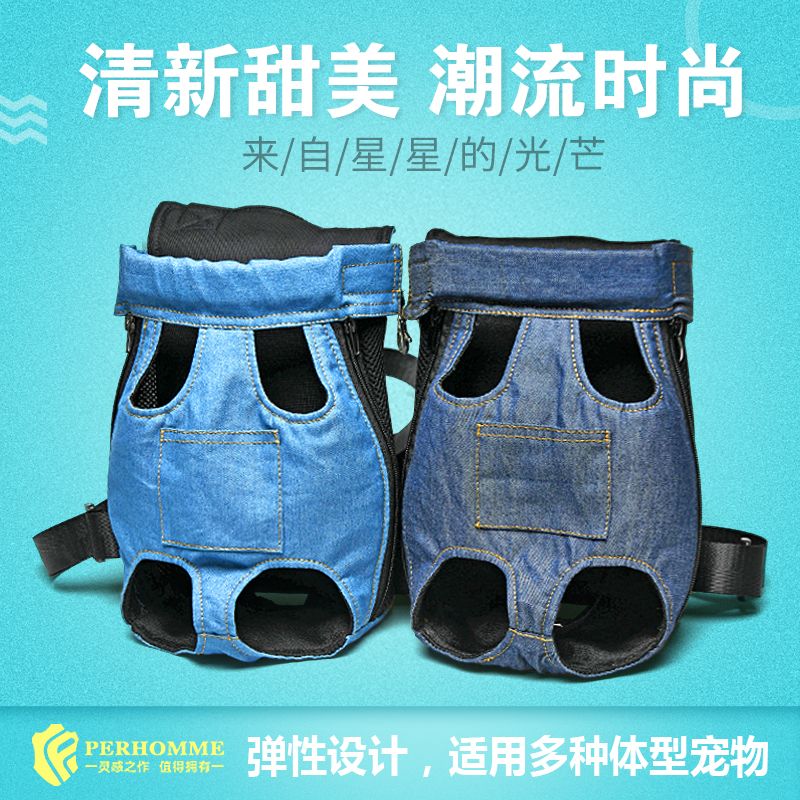 双肩背带背狗狗包小中大