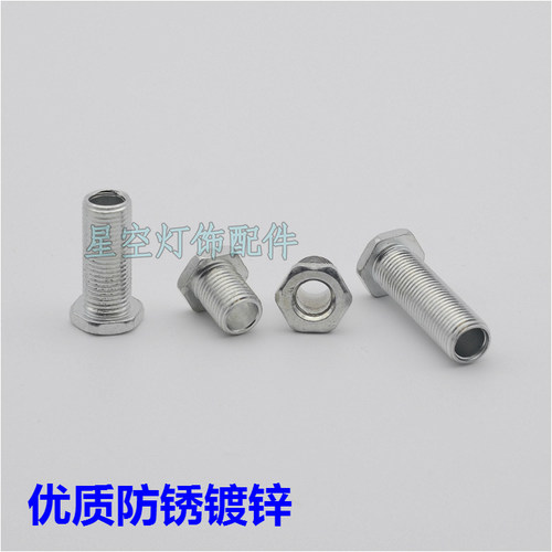 定制 M10全牙管空心螺杆沉头螺丝镀锌牙管连接灯头灯具灯饰
