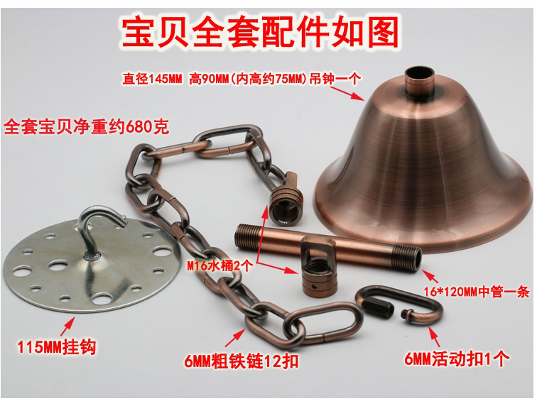 定制 定制 水晶吊灯铁吊链条欧式吊钟吸顶盘挂板底座金色黑白古铜