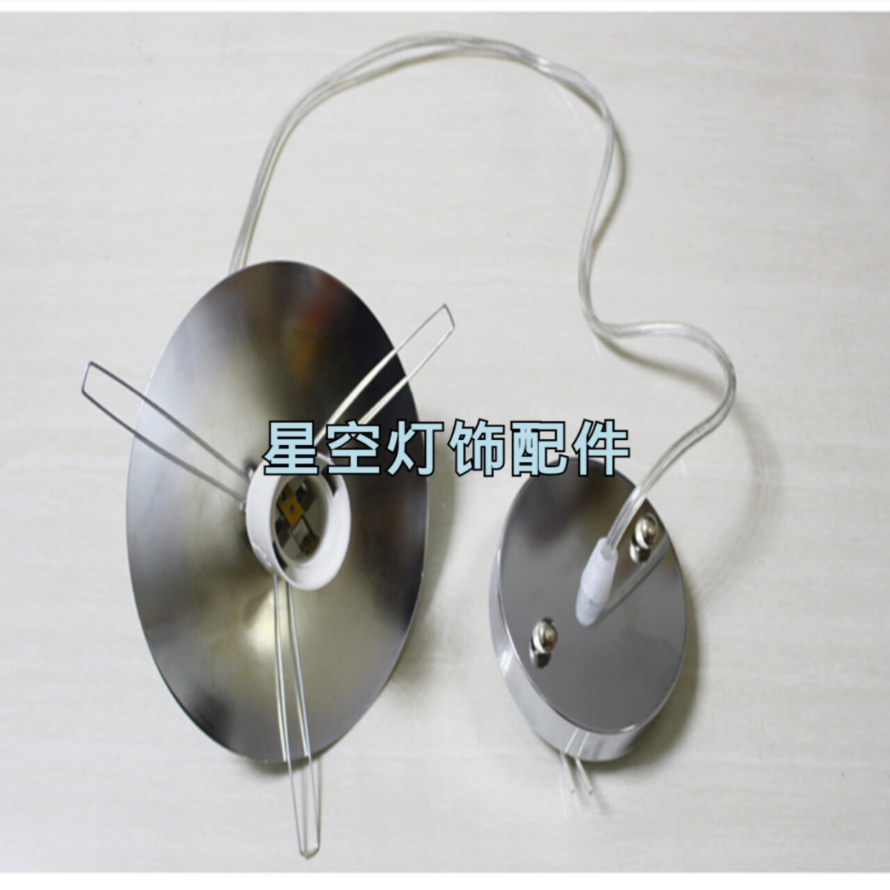 定制 E27吊链吊线灯座餐吊灯灯头复古咖啡餐厅服装店铺金属DIY灯