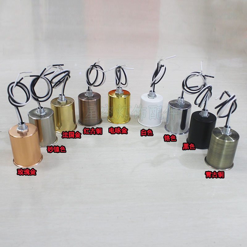 e14e27灯头电线陶瓷螺口组装