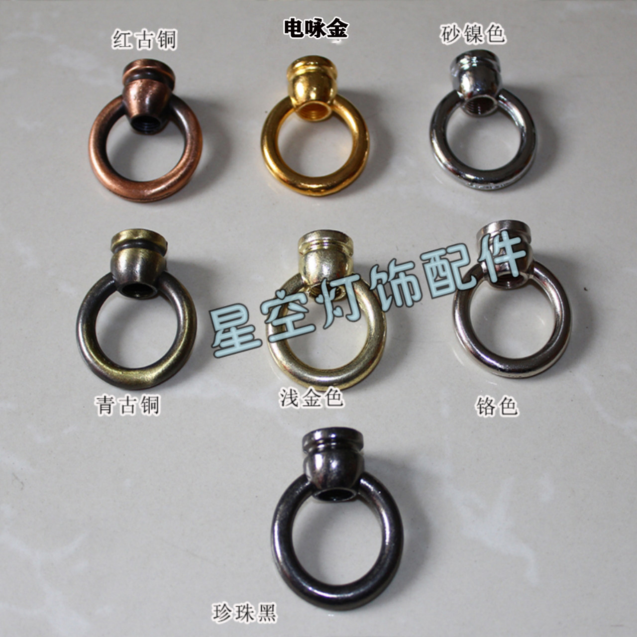 定制 餐吊吧台吊灯承重钩 吊环闭口挂钩 29号吊环M10灯具配件DIY