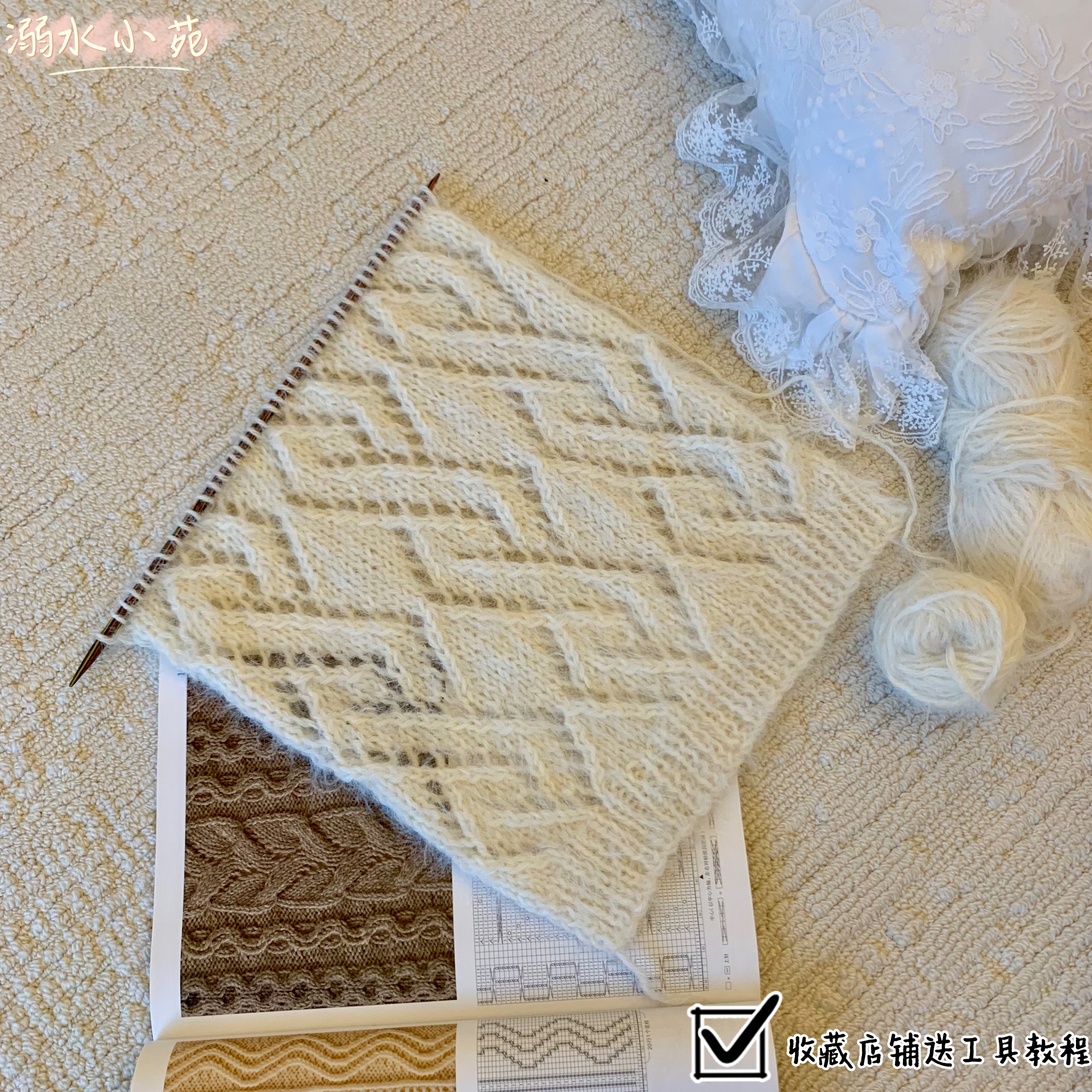 溺水小苑&你看那只兔羊毛混纺雪花纱镂空菱格围巾diy手工棒针材料,服饰配件/皮带/帽子/围巾,DIY编织材料包,淘宝优惠券,粉丝福利购,淘宝优惠卷