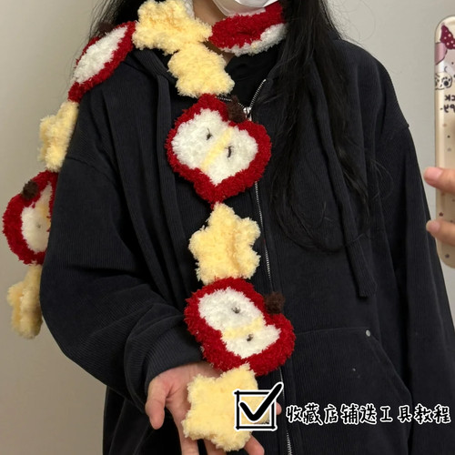 溺水小苑自制苹果星星拼接围巾钩针款送工具教程自己制作diy
