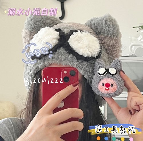 钩针手工diy手工溺水小苑ins