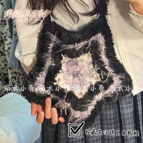手工斜挎包钩针溺水小苑