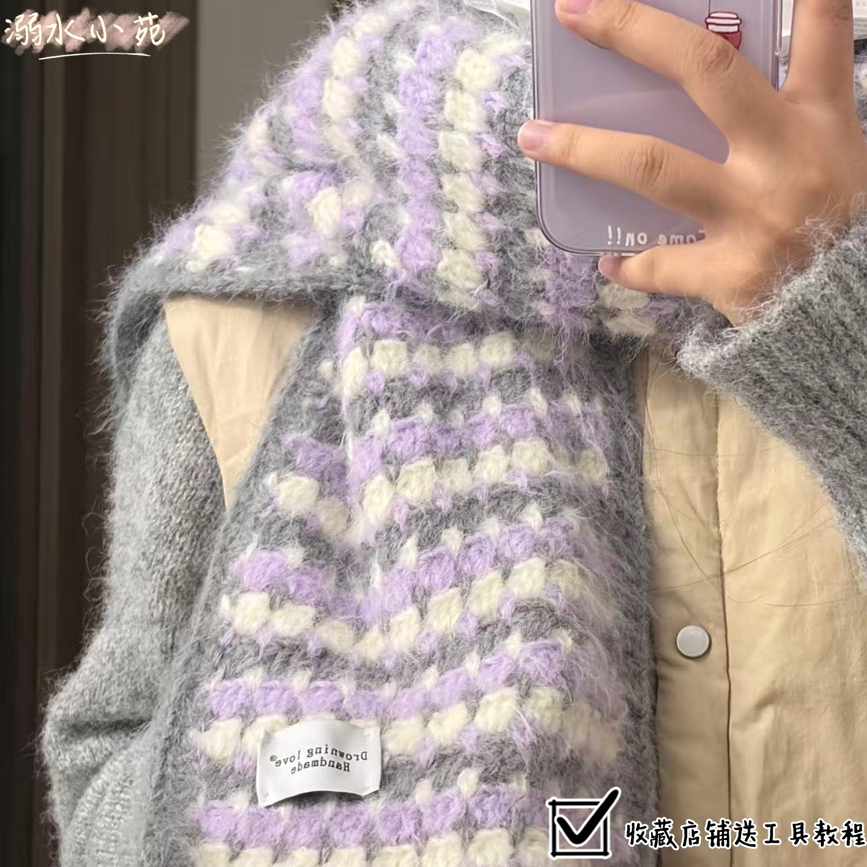 溺水小苑自制手工钩针编织羊毛混纺雪花纱撞色围巾diy材料,服饰配件/皮带/帽子/围巾,DIY编织材料包,淘宝优惠券,粉丝福利购,淘宝优惠卷