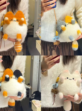 溺水小苑|原创【伸懒腰猫猫】100%进口纯羊毛毡化包手工diy材料包