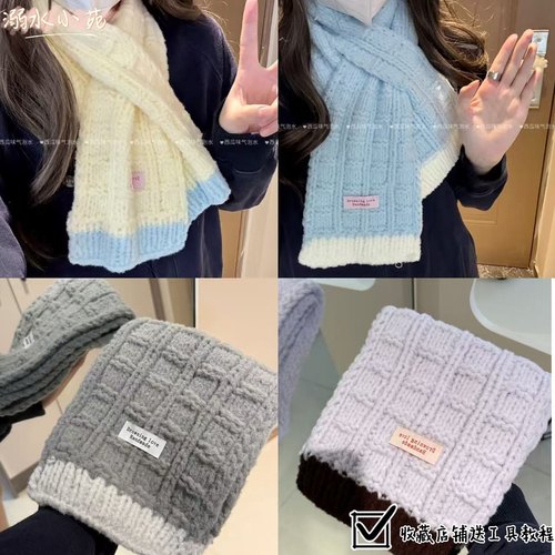 溺水小苑自制手工棒针编织云朵绵绵巧克力交叉小围巾diy材料包