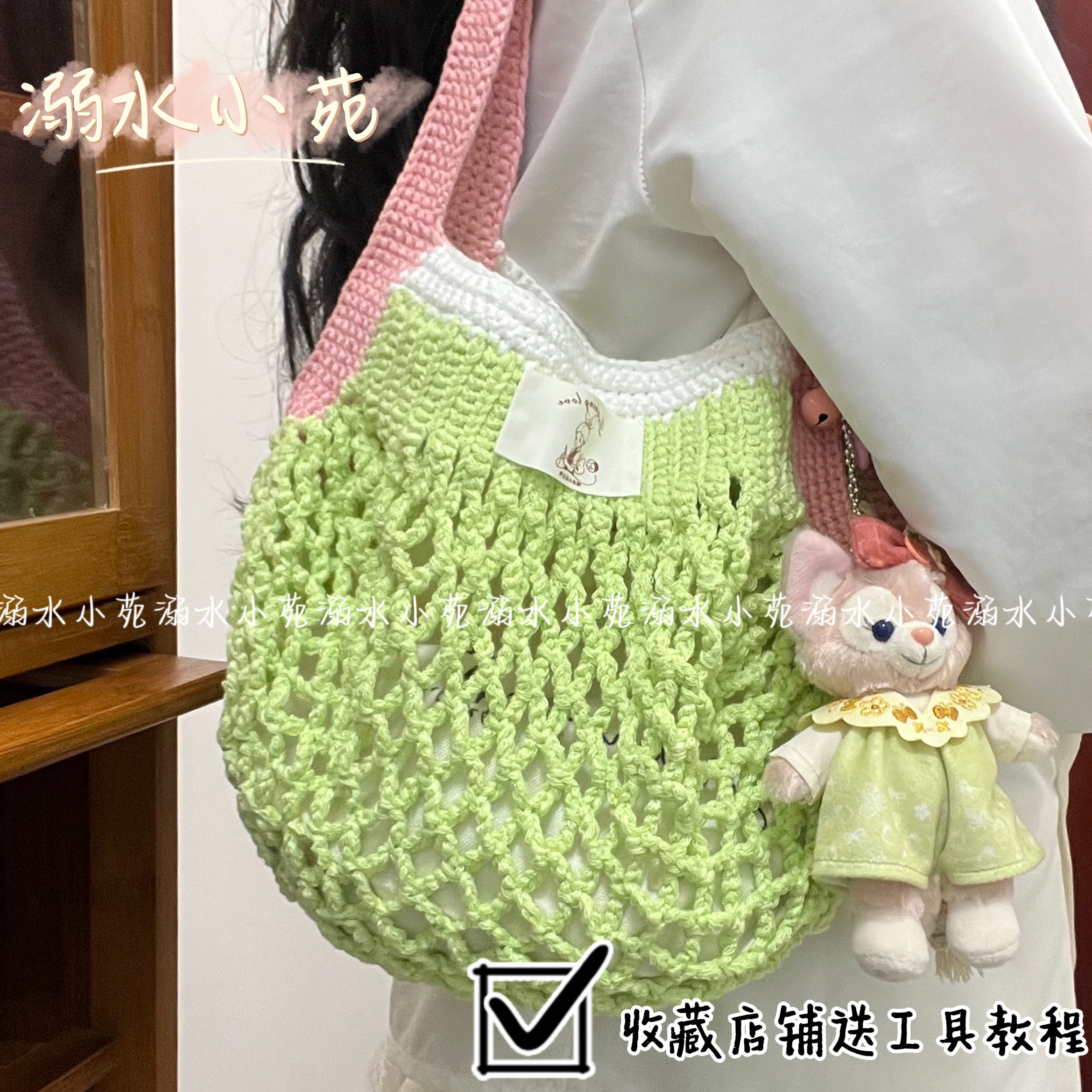 溺水小苑自制手工编织ins撞色多巴胺网兜包圆股纱空心线毛线diy,服饰配件/皮带/帽子/围巾,DIY编织材料包,淘宝优惠券,粉丝福利购,淘宝优惠卷