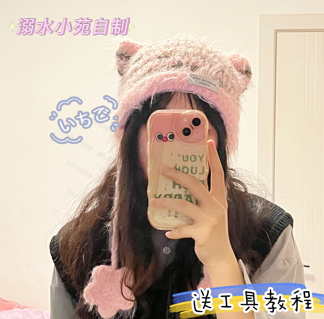 溺水小苑手工diy手混线可爱元气猫耳帽编织diy手工钩针材料包