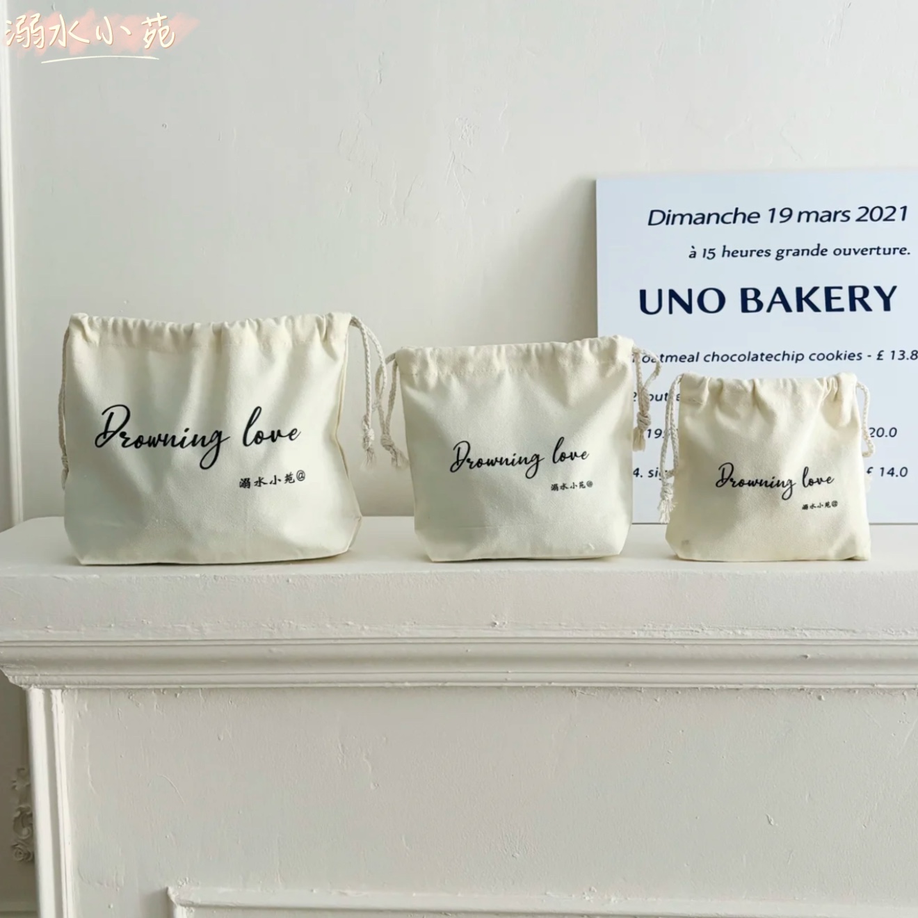 溺水小苑自制/简约内衬袋/抽绳收纳袋/束口袋/碎花内衬袋