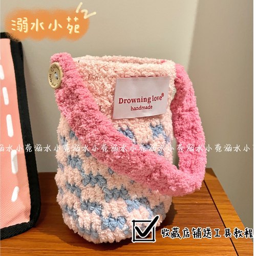 手工钩针溺水小苑自制