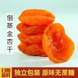 倒蒸金杏干酸甜杏肉脯金太阳杏无核果脯果干蜜饯
