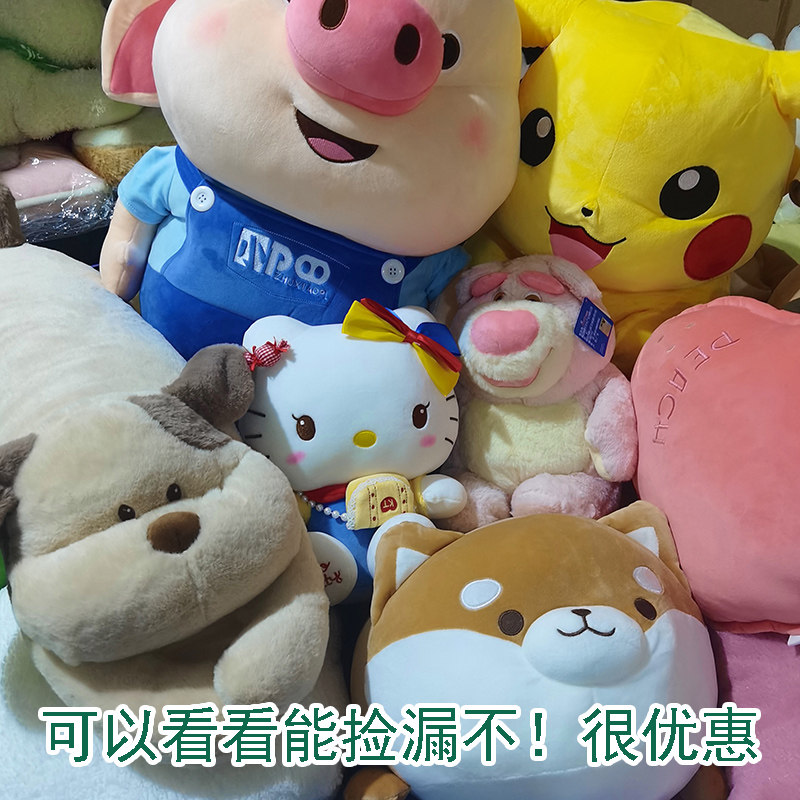 价格很优惠玩偶抱枕公仔很多都有