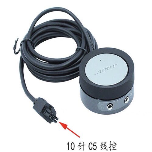 bose c5 c50 c20 电脑音响 音量控制器 线控开关