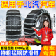适用于北汽汽车防滑链绅宝D50D70X65X35智行X55D80D60U雪地轮胎链