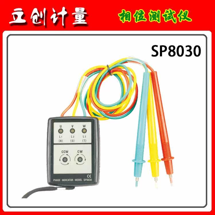 。智慧型数码相位测试仪 相序计 三相测量仪 LED指示灯 SP8030怎么样,好用不?