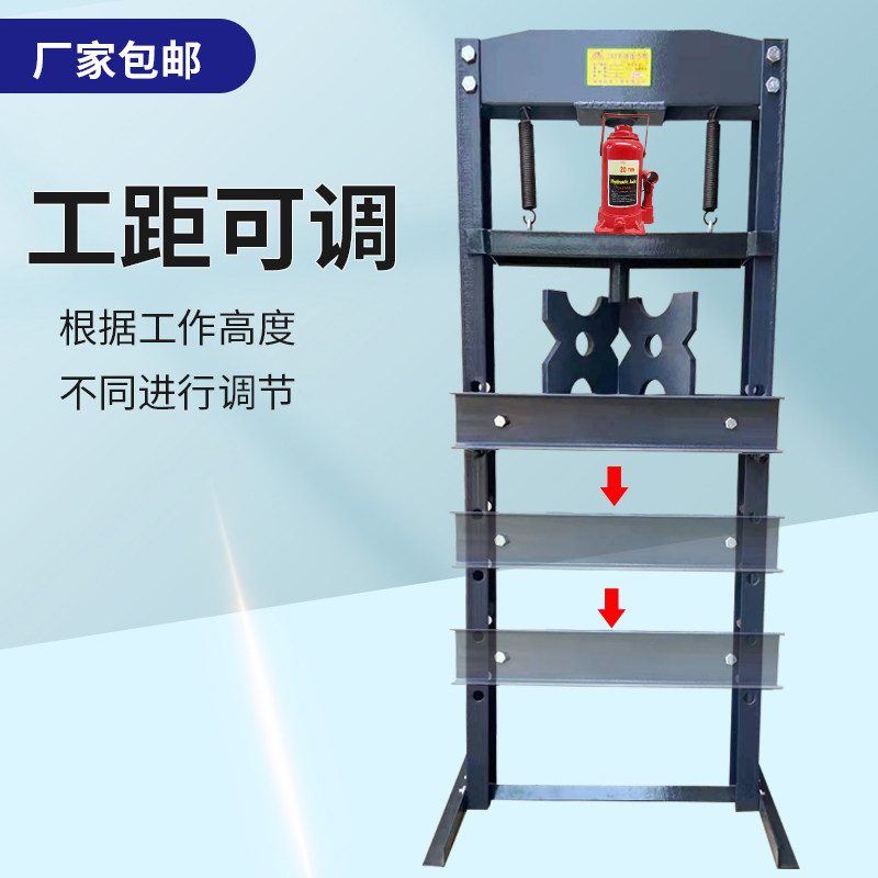汽车压轴承压力机32吨手动压力机20t压床手动液压压床汽修工具
