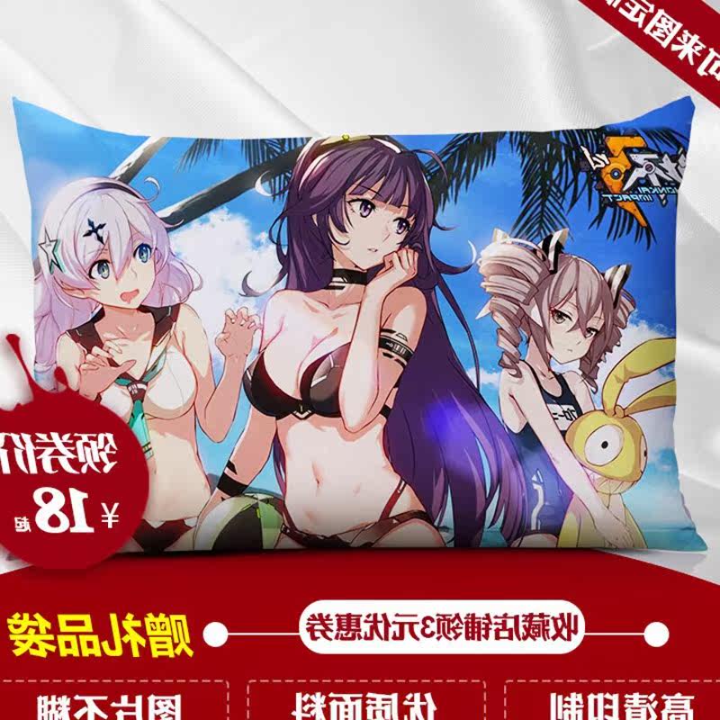崩坏学园3抱枕双面八重樱cos长枕可定制长方形枕头生日礼物周边印在类目 居家布艺, 靠垫/抱枕中 - 来自Buy2taobao.com提供专业的淘宝代购服务