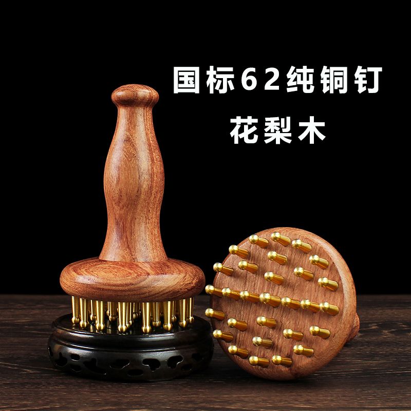 木刷经络刷头部按摩梳家用便携头部头疗肚子按摩刷刮痧腿腹部黄铜