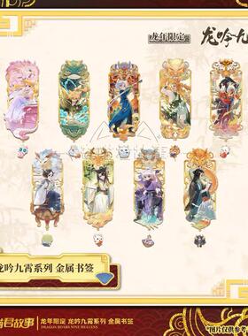 奇喵君全家福周边角色立牌高颜值龙吟九霄猫小九猫猫四月桌面摆件