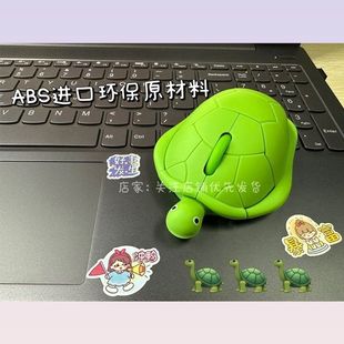 乌龟鼠标高颜值可爱usb有线无线静音创意个性礼品送朋友闺蜜礼物