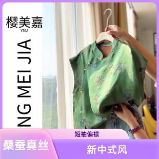 葫芦DY2484樱美嘉100桑蚕丝香云纱真丝短袖 国风 偏襟设计款 新中式