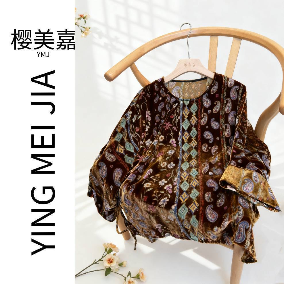 DY3149樱美嘉100桑蚕丝真丝丝绒烂花绡斜襟衬圆领7分袖毛衫女国风