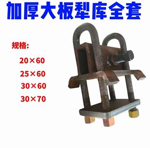 包邮加厚大板犁库全套三铧犁五铧犁农用车农机配件拖拉机四轮车