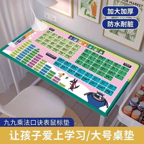儿童学习汉语拼音字母表