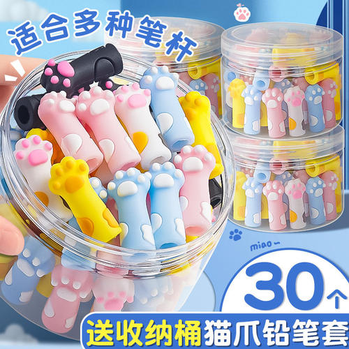 可爱猫爪笔套软矽胶通用