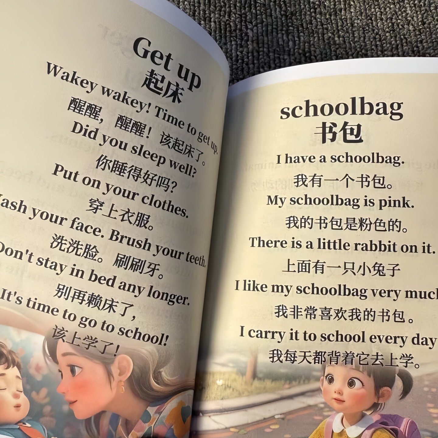 零基础英语短句130篇少儿英语晨读短文扫码A5送音频视频